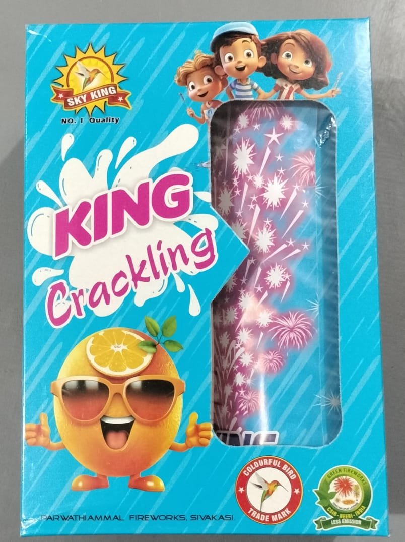 King crackling (1pcs)
