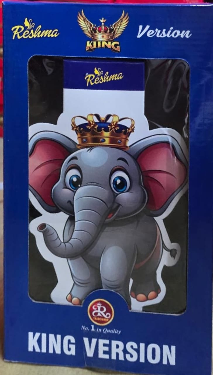 King version elephant