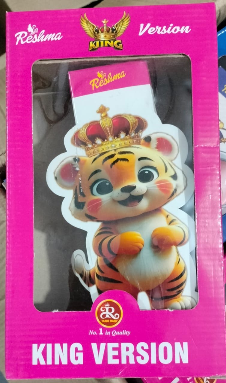 King version tiger