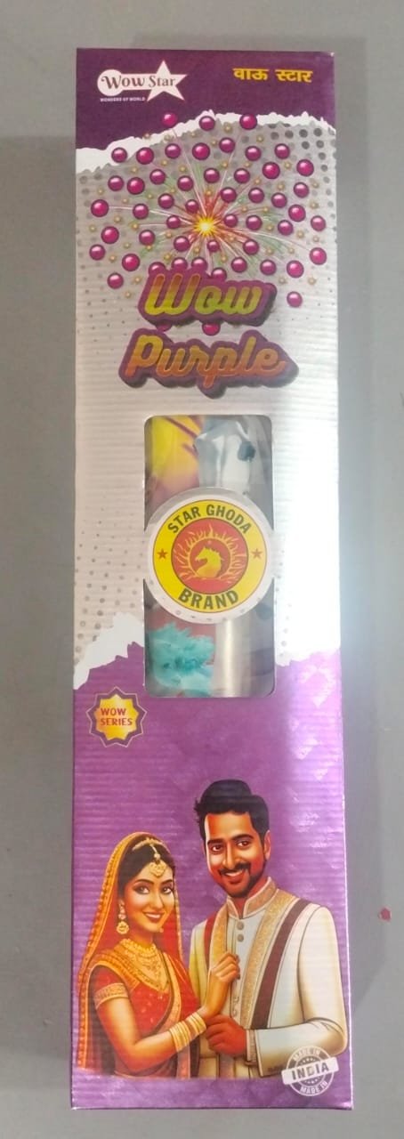 4in wow star paip fancy purple