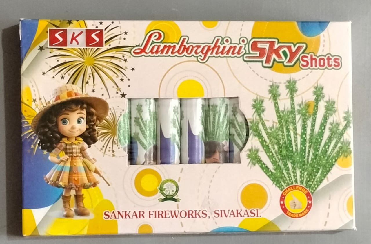Sks Lamborghini sky shot (10pcs)