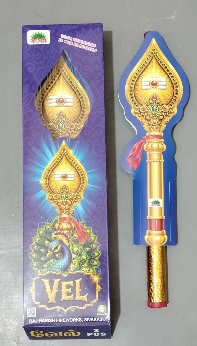 VEL